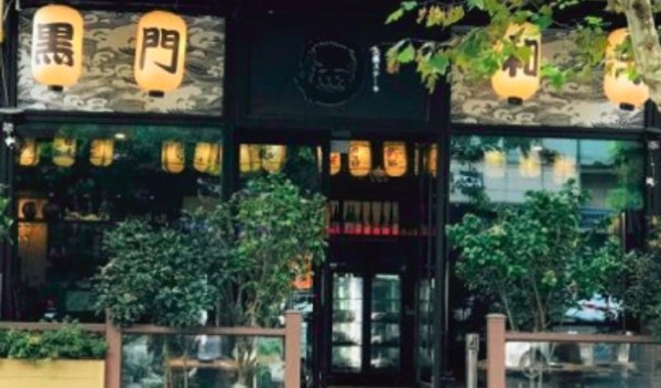 黑门和牛牛排西餐