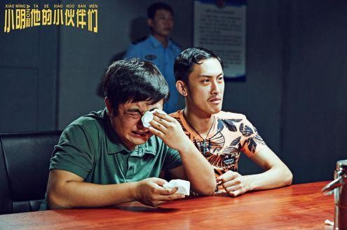《小明和他的小伙伴们》曝喜贱吹版海报5