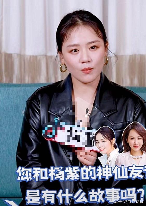 马思纯称与杨紫性格相似，还非常关心抑郁症时的她，力破利用传闻
