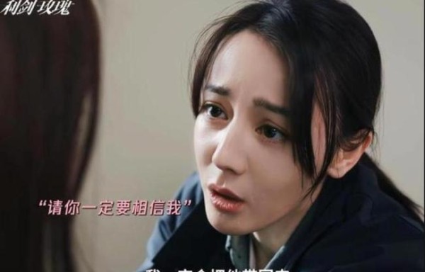 杨幂给生万物做了个微综 转型关键一战