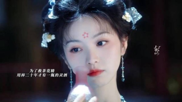 武祯怕酸硬撑不认,梅逐雨暗笑修罗场
