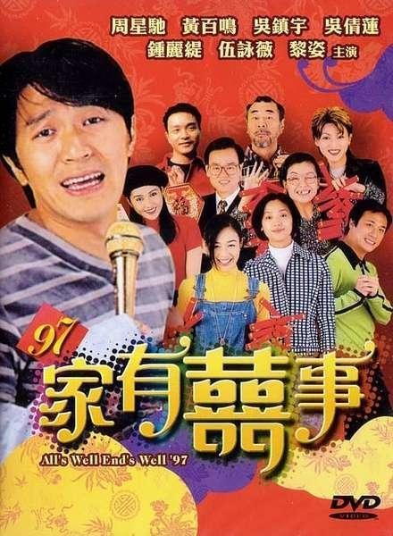 开心鬼黄百鸣：捧红周润发甄子丹，身价超百亿，妻子患癌不离不弃