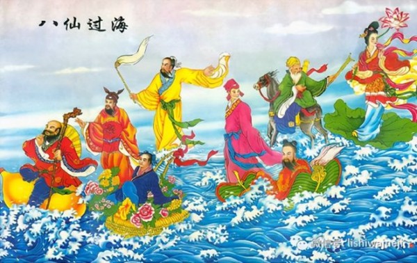 “八仙”的身世来历、寓意及相互之间的师承关系