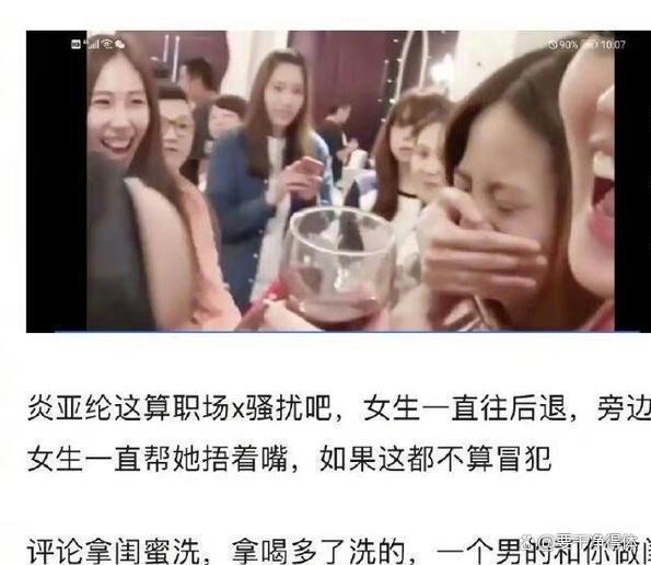 辰亦儒气炸了吧！最爱的曾之乔被炎亚纶强吻了，两人恋爱有点好磕