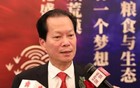 深圳地产“首富”陈红天落幕