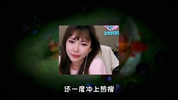 某站主播狂魔哥，评价周淑怡的发家史……