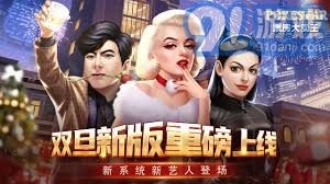 票房大卖王艺人等级如何匹配比赛档次