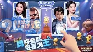 票房大卖王艺人等级如何匹配比赛档次