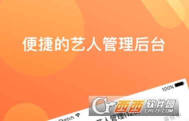 红蜜经纪人app