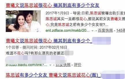 陈思诚前女友撞脸刘涛，被曝嫁黑社会富商，婚姻不幸