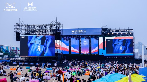 海风、音浪与科技共振：索尼亮相虾米音乐节，打造沉浸式音乐体验