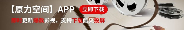 下载APP