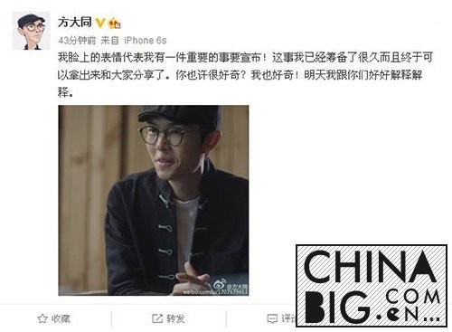 方大同回应暗恋薛凯琪 方大同与薛凯琪关系曝光