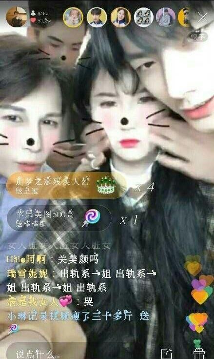 杨清柠的人生输在了人品上，如今被骂哭无数次