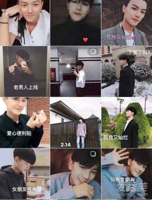杨清柠付守东分手是真的吗 顾茜茜直播杨清柠分手原因