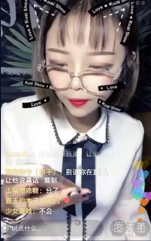 杨清柠付守东分手是真的吗 顾茜茜直播杨清柠分手原因