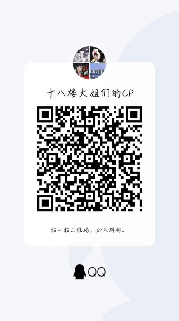 翔霖关系食堂曝光。