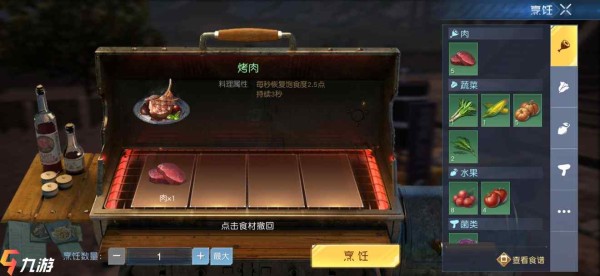 附件1623737278.jpg