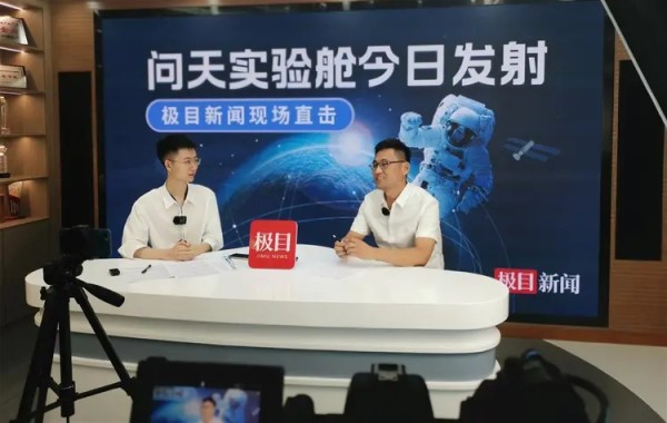 王绍举教授（右）做客极目新闻直播间
