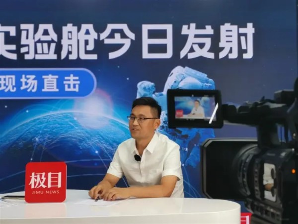 王绍举教授在直播中