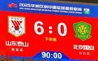 北京国安凌晨发布声明