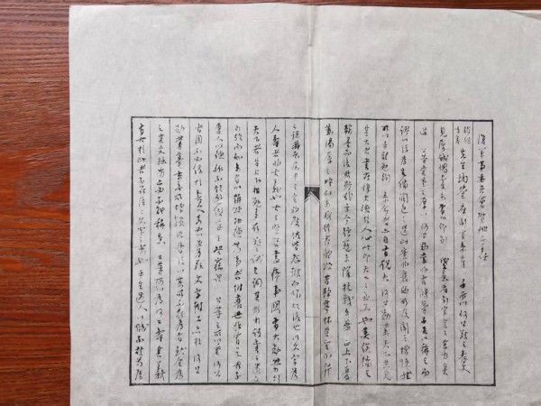 马一浮致《立民先生信筏》7