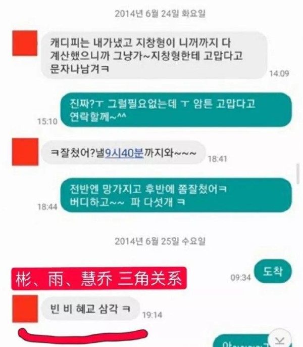 刘恺威拉杨幂炒作？炎亚纶和阿本复合？伪君子对小花耍流氓；男星炒作得罪他人；朱镇模张东健聊天记录又被爆？