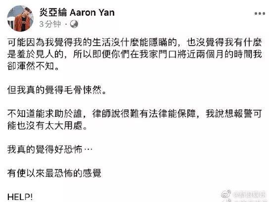 刘恺威拉杨幂炒作？炎亚纶和阿本复合？伪君子对小花耍流氓；男星炒作得罪他人；朱镇模张东健聊天记录又被爆？