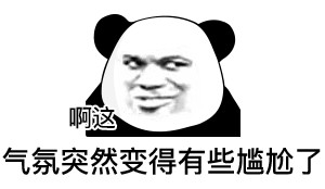说案说法|“饭圈”“粉头”卷款跑路啦!