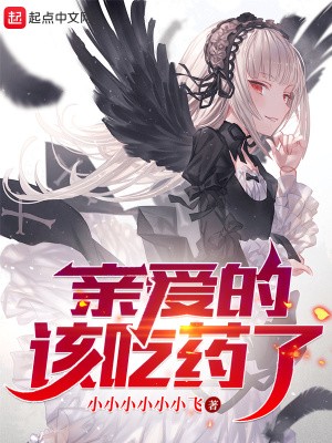 万人嫌的疯批粉头穿进来了星刀