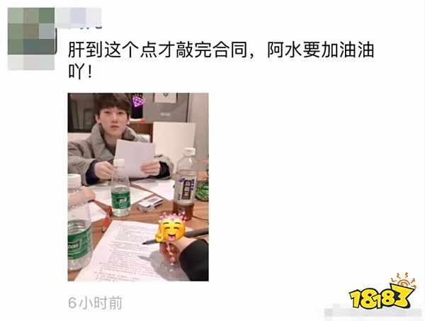 阿水签合同怎么回事？网曝阿水加入苏宁战队