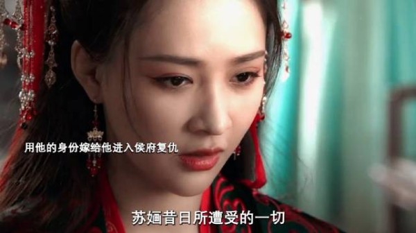 网剧将军夫人复仇记，竹马身份揭晓守护情深
