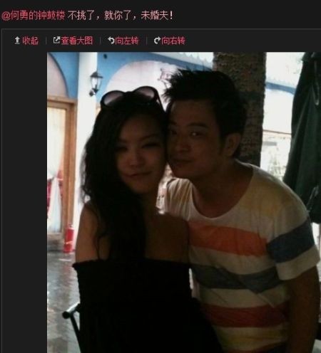 何勇如今生活甜蜜