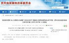 5000元补贴一次性发放！这些退役军人可以领