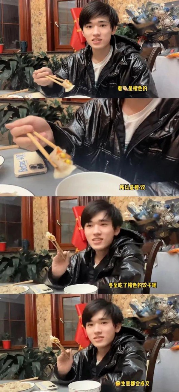 宋亚轩、刘诗诗、毛不易等明星的八卦趣事