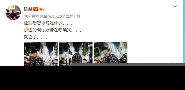 陈赫和薛之谦是什么关系？陈赫穿薛之谦家的衣服在街头凹造型
