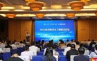 重磅！山东大学成立新学院