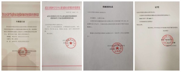 图片2_副本.png