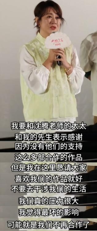马丽崩溃上热搜，言论惹来指责一片，郭德纲和大冰的话，还是很准