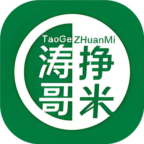 涛哥挣米