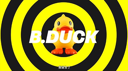 B.Duck小黄鸭