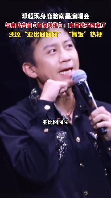 邓超邓超现身湖南<a target=