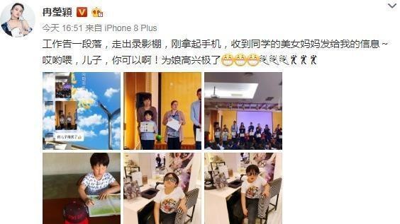 冉莹颖晒儿子得奖照片，呆萌吃货显露聪慧，与外国小朋友一同领奖