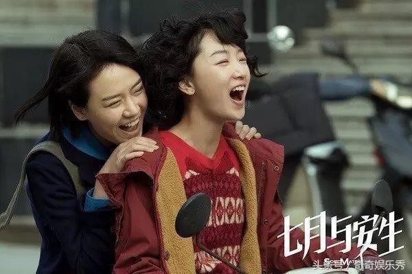 马思纯深夜表白周冬雨，这是什么梗？网友：被坑了！