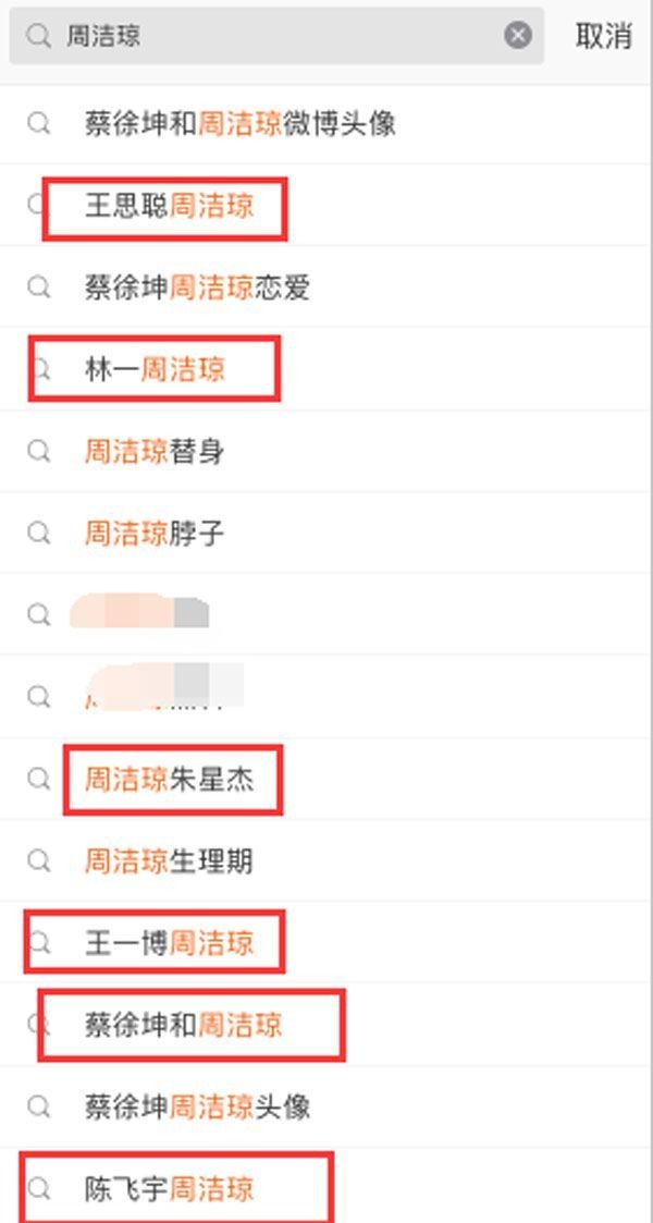 林允帮周洁琼辟谣 两人一起健身美容逛街,关系亲密似姐妹 娱乐八卦