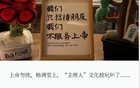 主理人餐厅越开越多，年轻人却不买账了