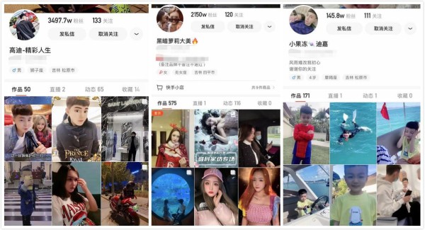网红高迪、大美夫妇，直播坦言没有存款，一场活动赔了200多万