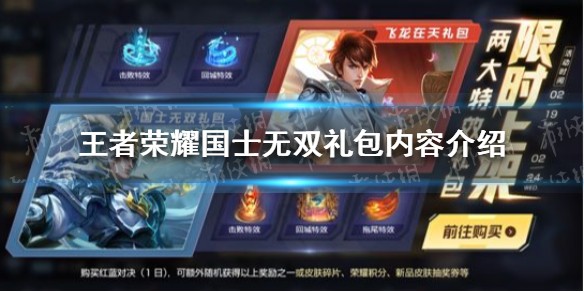 游侠网1