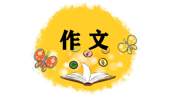 福娃晶晶和冰墩墩的故事想象作文