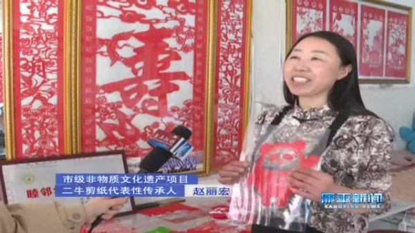 我县民间艺人创作剪纸版“冰墩墩”“雪容融” 为北京冬奥会加油